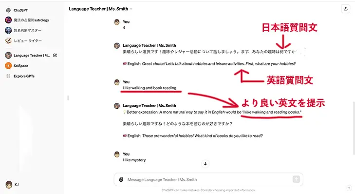 Language Teacher | Ms. Smithの画面