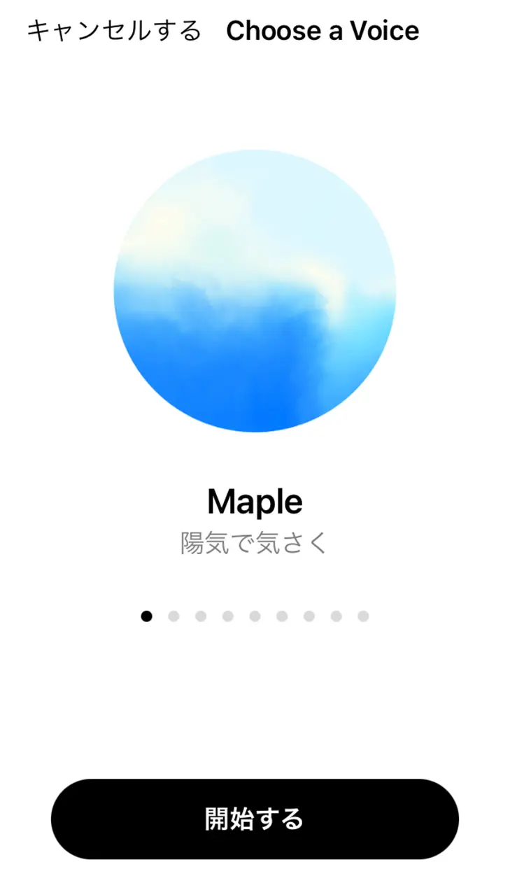 Maple