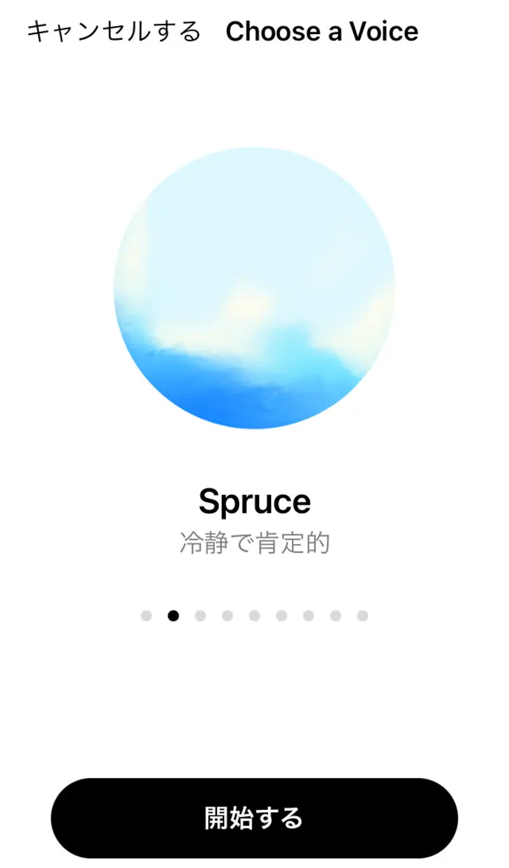 Spruce