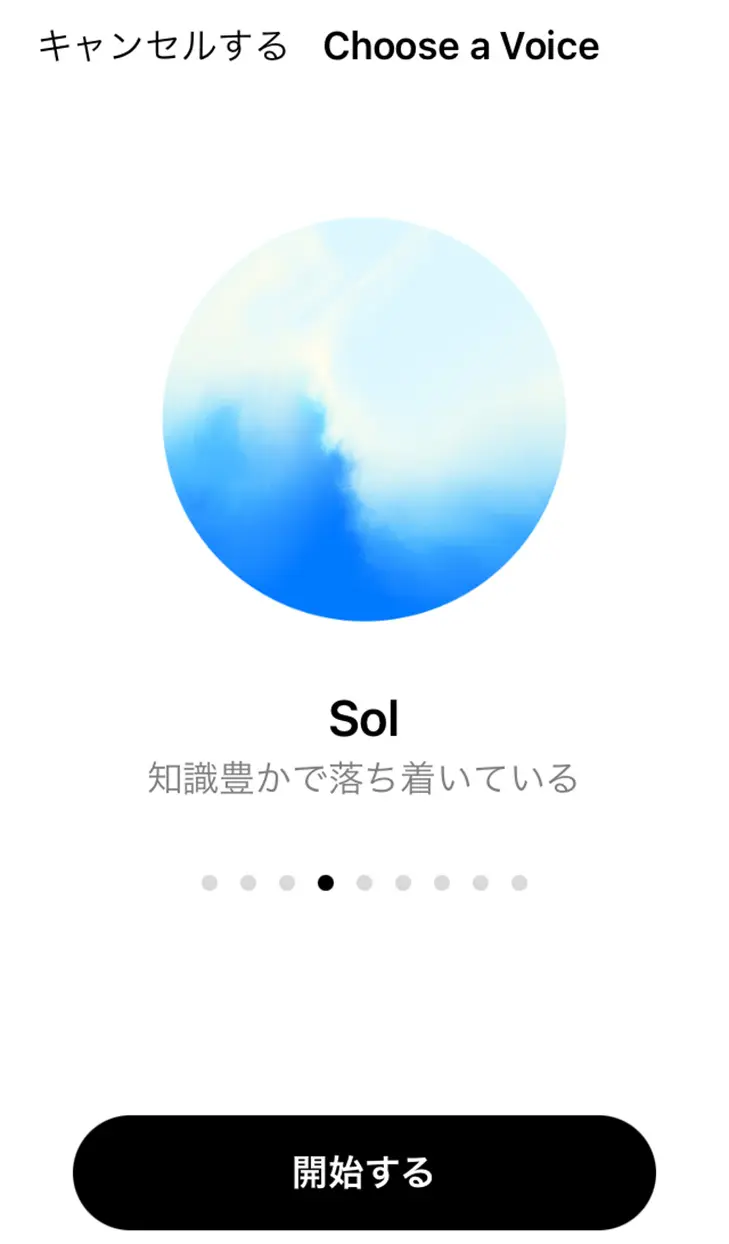 Sol