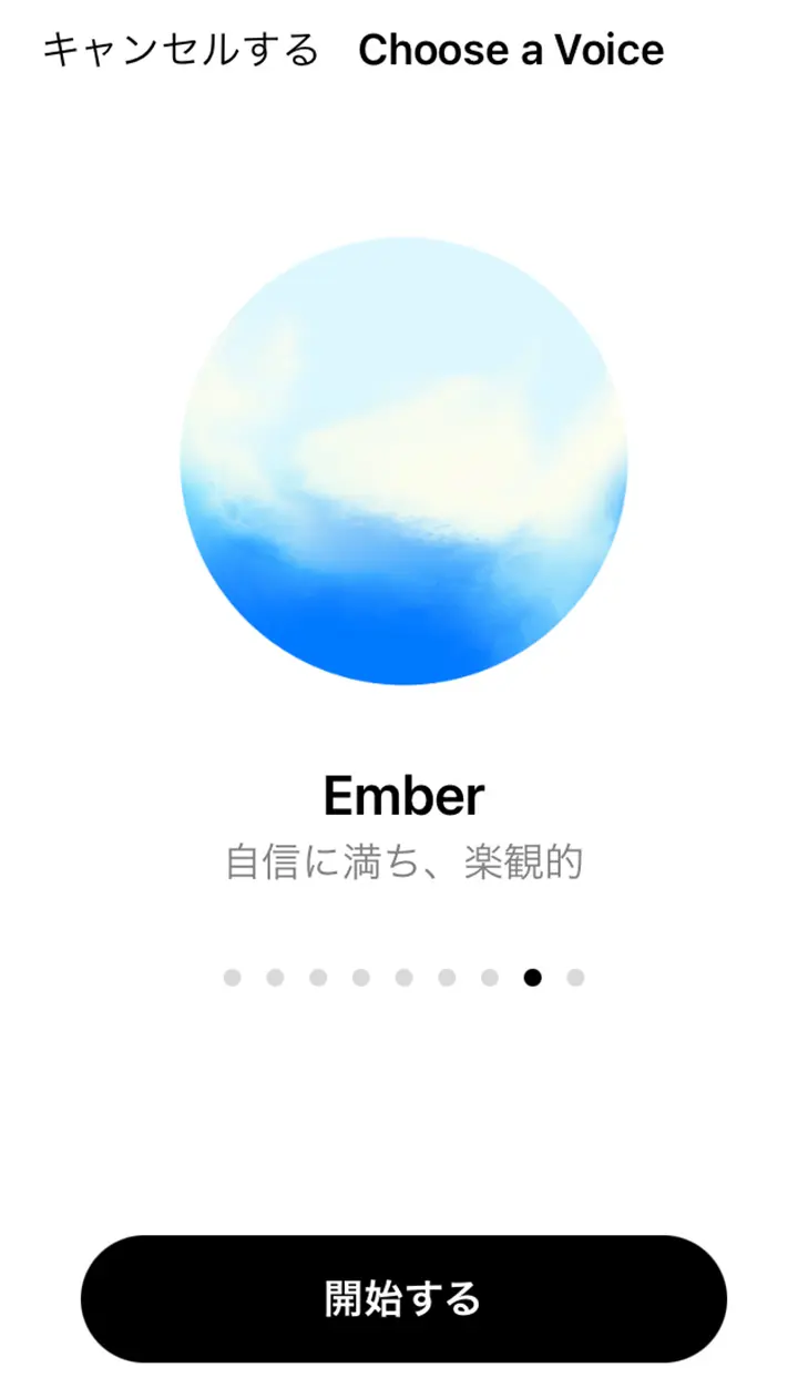 Ember