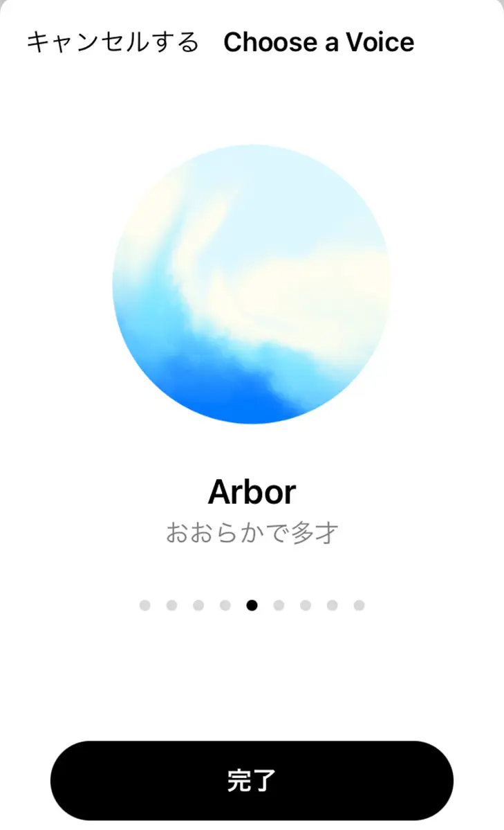 Arbor