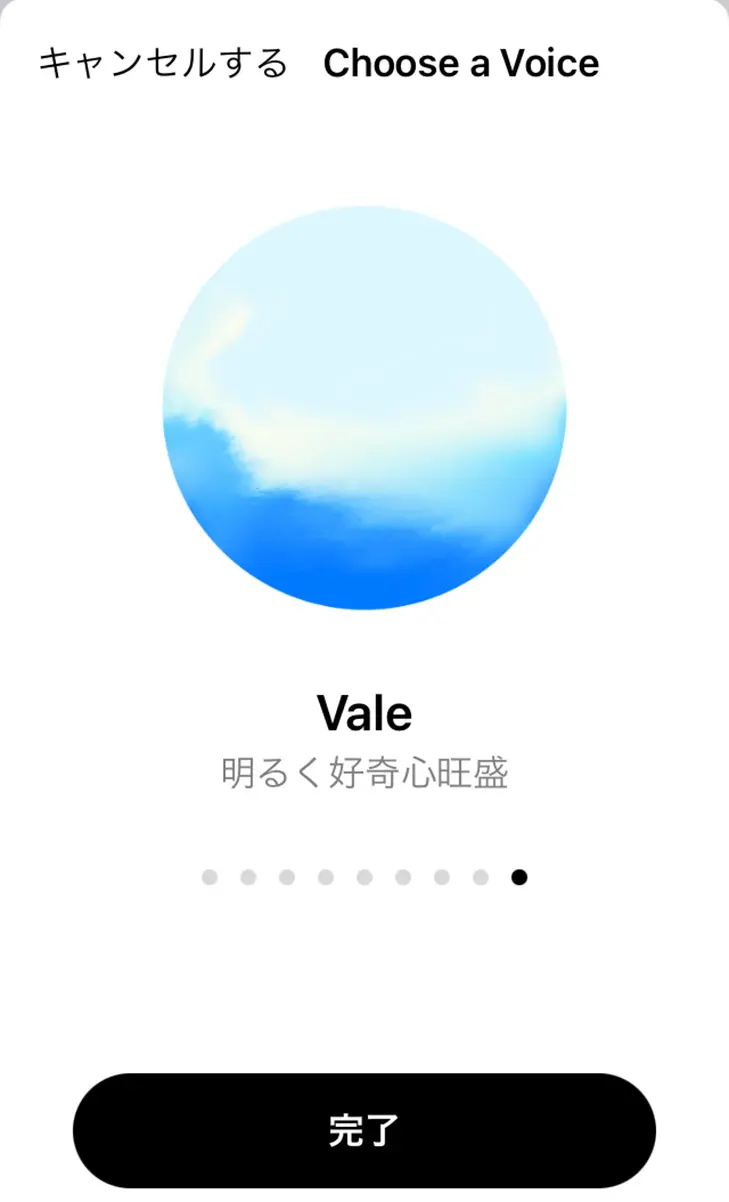 Vale