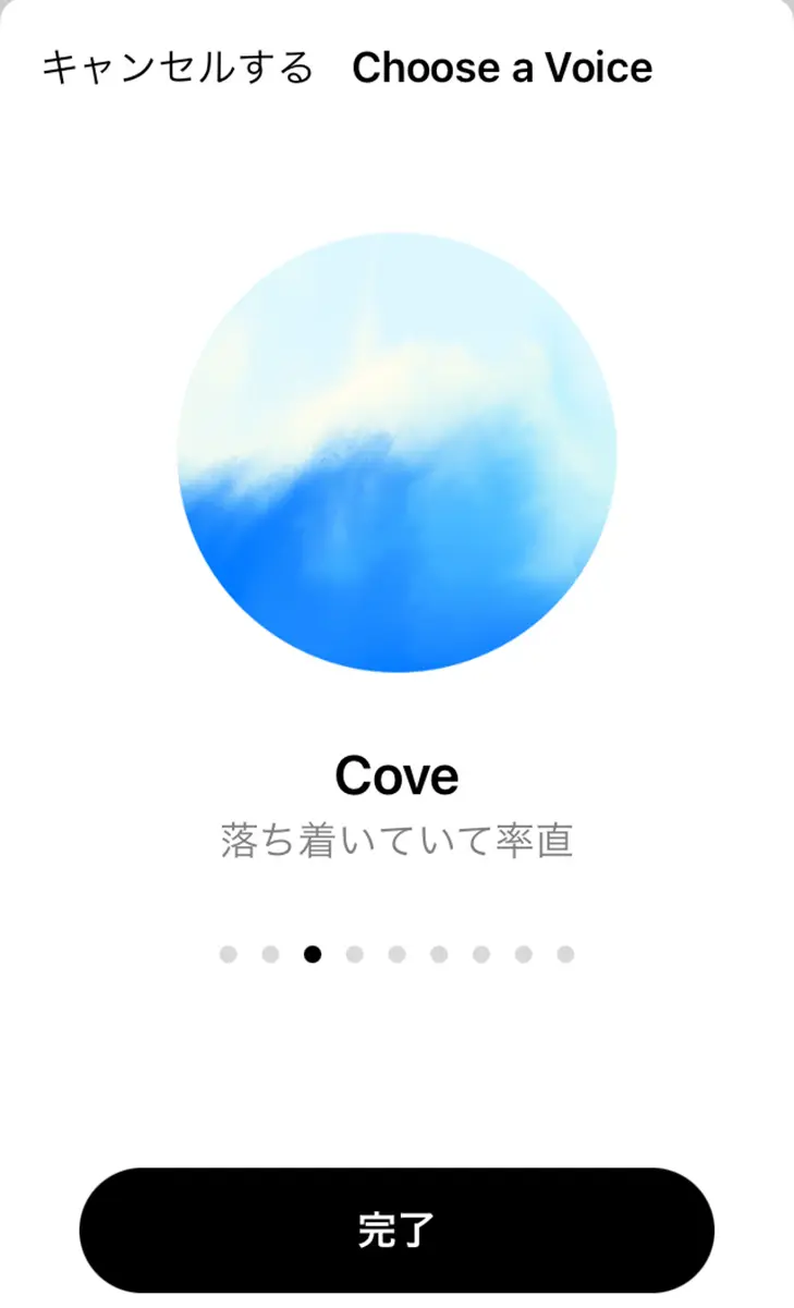 Cove