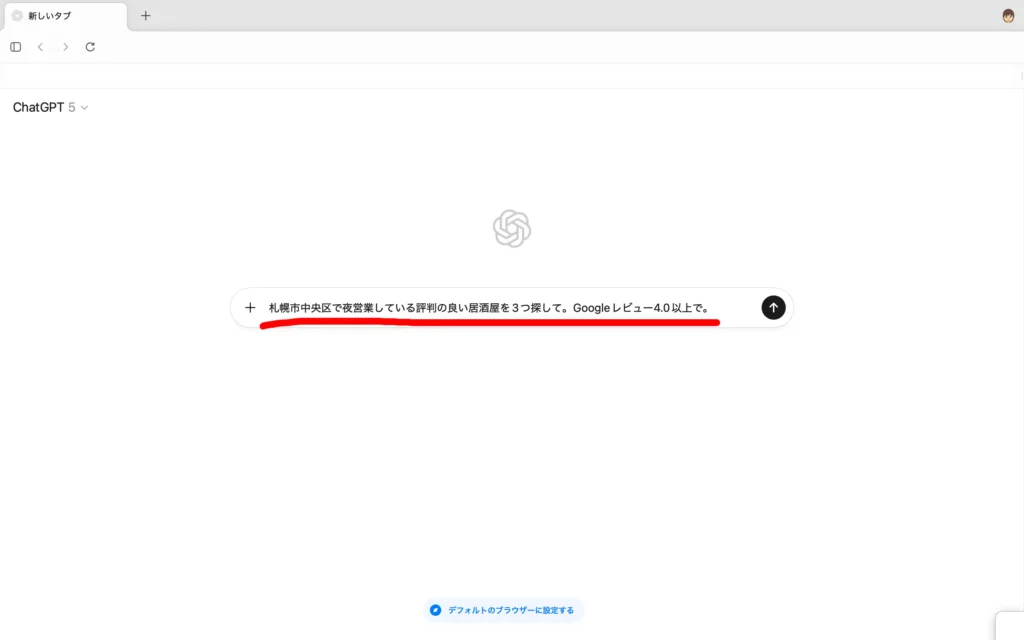 Atlasのトップ画面
